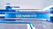 Евенименте - 23/03/18