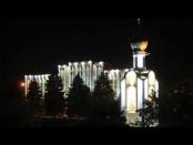 Приднестровье – наше всё