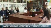 Кафедрі української філології ПДУ ім.Т.Г. Шевченка – 25 років!