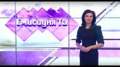 Емисиуня та - 17/11/18