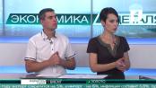 Программа "Экономика в деталях". Валютный вопрос в Приднестровье - 22/08/16
