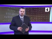 Программа "Дайте жалобную книгу" - 20/02/17