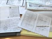 Период перерегистрации пайщиков продлён на месяц