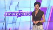Емисиуня та - 28/08/21