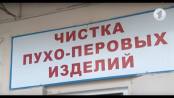 Сухая чистка подушек / Доброе утро, Приднестровье!