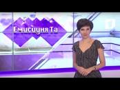 Емисиуня та - 24/09/16
