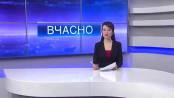 ВЧАСНО - 07/04/15