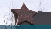 Школьники Гиски приводят в порядок могилы ветеранов Великой Отечественной
