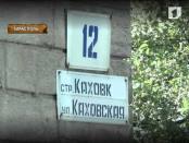 Программа "Дайте жалобную книгу" 29/04/13