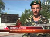 «ВОВРЕМЯ». Информационная программа (от 14.09.2012)