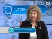 Программа "Утренний эфир" 15/01/14