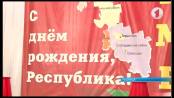 В Рыбнице и Слободзее прошли торжественные мероприятия