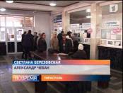 Программа "Вовремя" 2/12/13