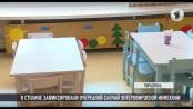 Энтеровирусная инфекция в детском саду Тирасполя
