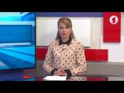 Программа "События" - 1/06/17