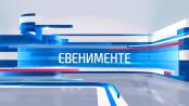 Евенименте - 24/01/18