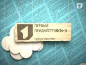 Время читать. О. Прохорова, Н. Штански