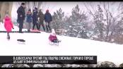 Снежные горки: опасное веселье?