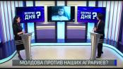 Блокада на урожай от Молдовы и интересная история. Вопрос дня - 18/05/22