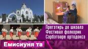 Емисиуня та - 19/08/23