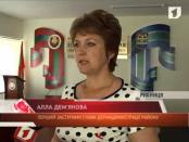 "ВЧАСНО". Iнформацiйна програма (28.05.2013)