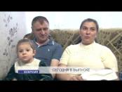 Программа "Вовремя" - 16/04/16