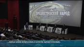 «Выкованный веками»: первый фильм о приднестровском народе с помощью ИИ