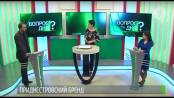 Приднестровский бренд, или Что мы можем предложить миру. Вопрос дня - 06/11/19