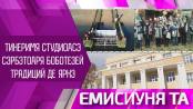 Емисиуня та - 21/01/23