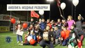 Праздничная победа «Авангарда-TVPMR» в Амолиге