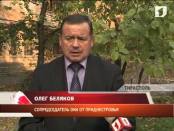 На плотине Дубоссарской ГЭС появились молдавские полицейские