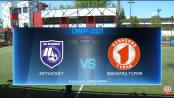 Чемпионат Приднестровья: МФК «Металлист» - «Авангард-TVPMR»