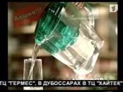 Программа "Вовремя.Точка отчта" 27/01/2013