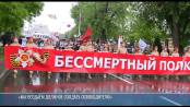 «Мы воздаём должное солдату-освободителю»: традиции Дня Победы