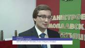 «Неизвестное Приднестровье»