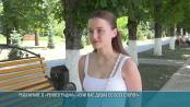Рыбничане о «реинтеграции»: «Они нас душат со всех сторон»