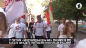 Без комментариев: День Мира