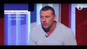 TRX, силовой экстрим и пауэрлифтинг. Игорь Емельянов. Фаны на Первом - 25/01/19