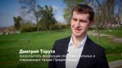 Я приднестровец. Дмитрий Тарута