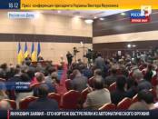 Программа "Вовремя" 28/02/14