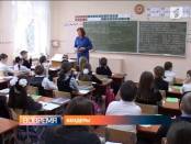 Использование современных информационных технологий в школе обсудили в Госуниверситете