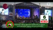 Анонс концерта "Армия против наркотиков"
