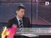 Программа "В центре" 28/02/13