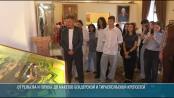 Об истории Приднестровья – в экспонатах и документах: экскурсия в историко-краеведческий музей