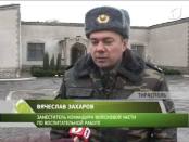 19 января 25 новобранцев приняли присягу