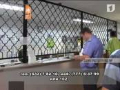 В Тирасполе совершено разбойное нападение на отделение «Сбербанка»