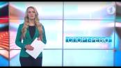 Программа "Спорт-ревю" - 25/04/18
