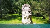 Каменка: история, виноградные террасы и курортное наследие