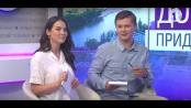 Программа "Доброе утро, Приднестровье!" - 10/09/19