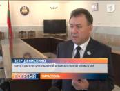 24-летие отмечает Центризбирком